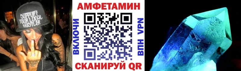 АМФЕТАМИН 97%  Горячеводский 