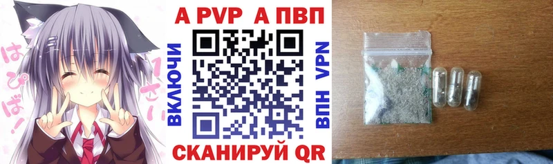 Alpha-PVP СК КРИС  площадка телеграм  Горячеводский  где продают  