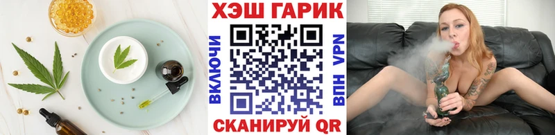 Печенье с ТГК конопля  Горячеводский 