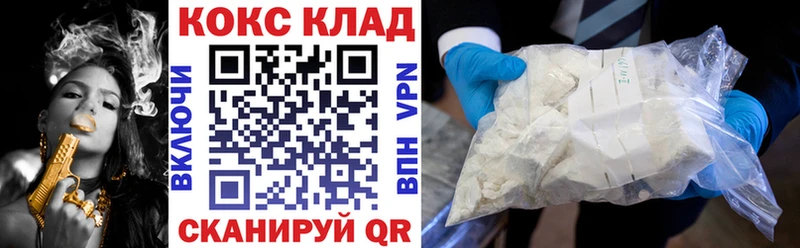Кокаин Боливия Горячеводский