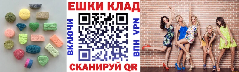 Экстази Punisher  Горячеводский 