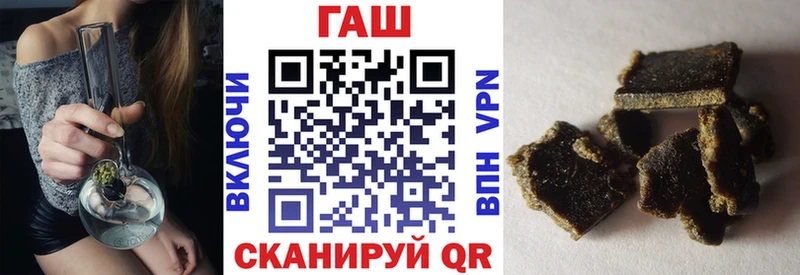 MEGA онион  наркошоп  Горячеводский  ГАШ ice o lator 