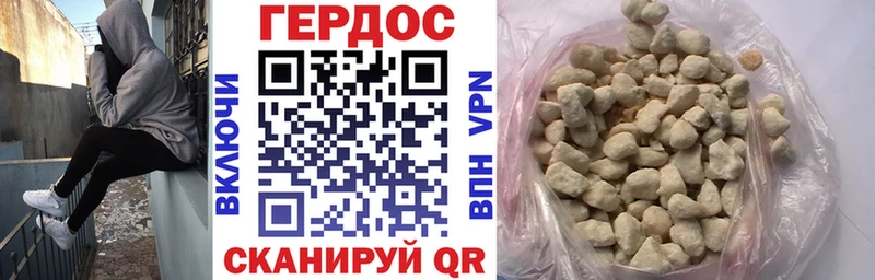 ГЕРОИН Heroin  где купить наркотик  Горячеводский 