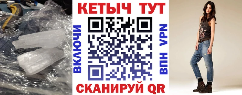 Кетамин VHQ  Горячеводский 