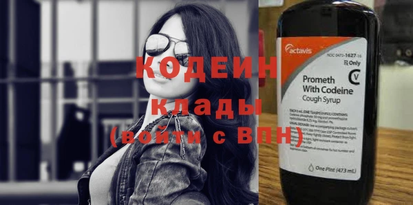 герыч Пролетарск