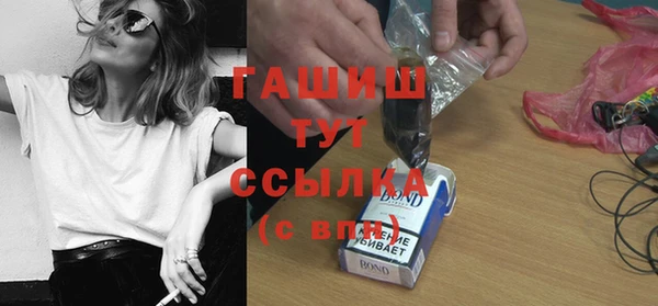 амф Протвино