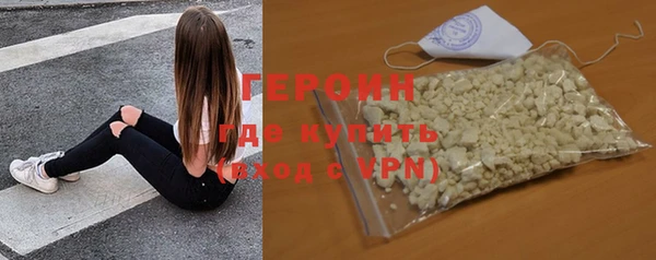 герыч Пролетарск
