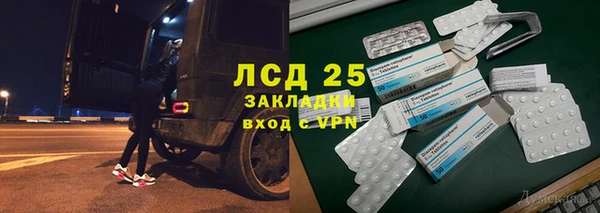 амф Протвино