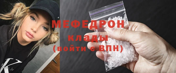 молекула духа Приозерск