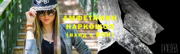 герыч Пролетарск