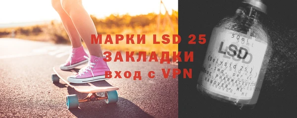 амф Протвино