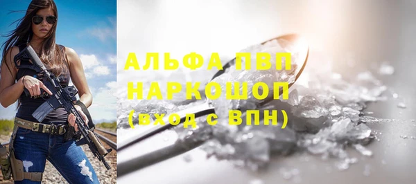 герыч Пролетарск