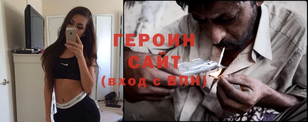 молекула духа Приозерск