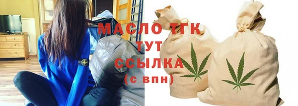 молекула духа Приозерск
