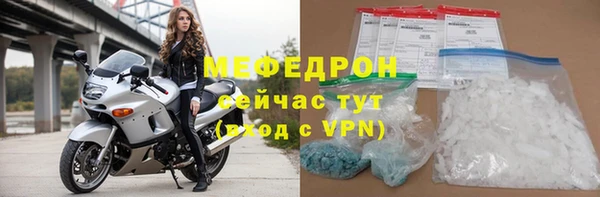 герыч Пролетарск