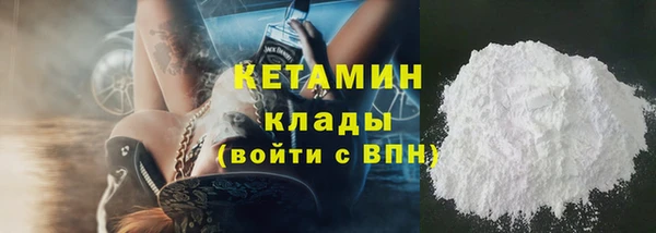 молекула духа Приозерск