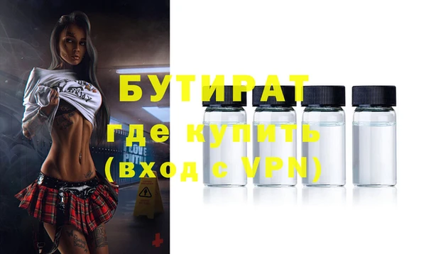 герыч Пролетарск