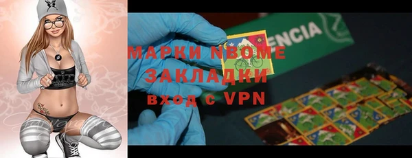 герыч Пролетарск