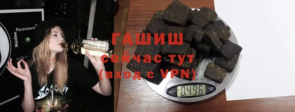 молекула духа Приозерск
