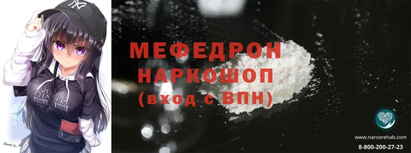 герыч Пролетарск