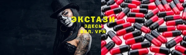 амф Протвино