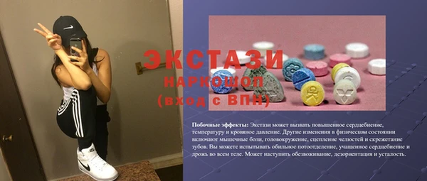 герыч Пролетарск
