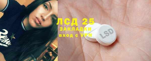 молекула духа Приозерск