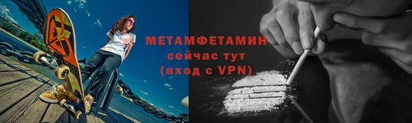 амф Протвино