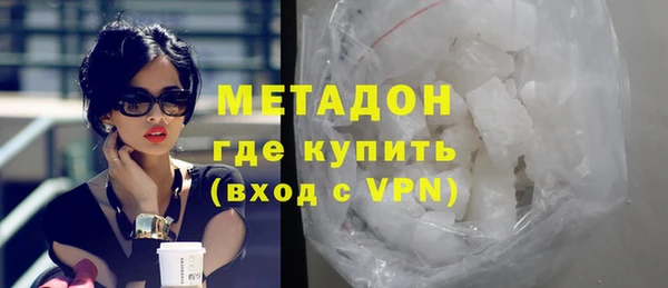 молекула духа Приозерск