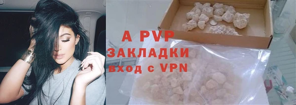 герыч Пролетарск