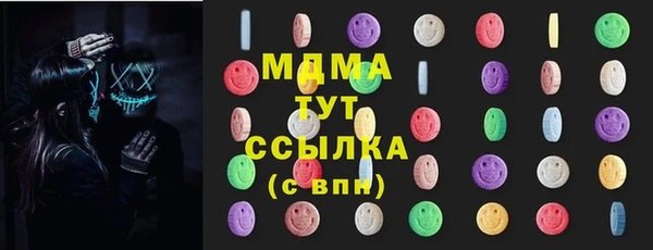амф Протвино