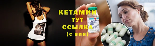 молекула духа Приозерск