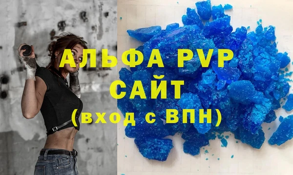 герыч Пролетарск