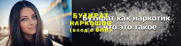 амф Протвино