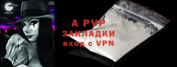 герыч Пролетарск