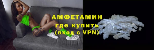 молекула духа Приозерск