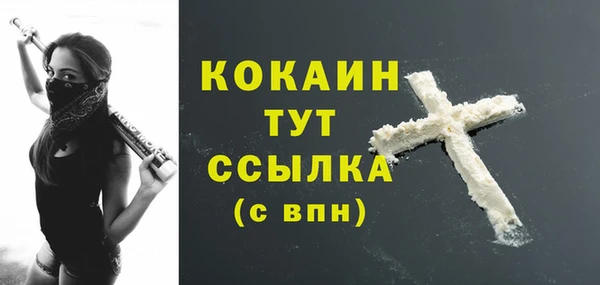 герыч Пролетарск