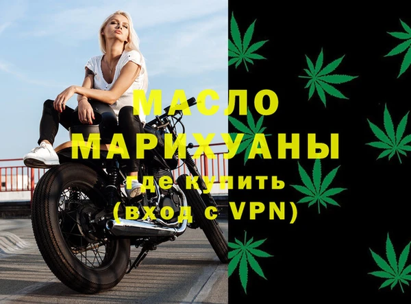 молекула духа Приозерск