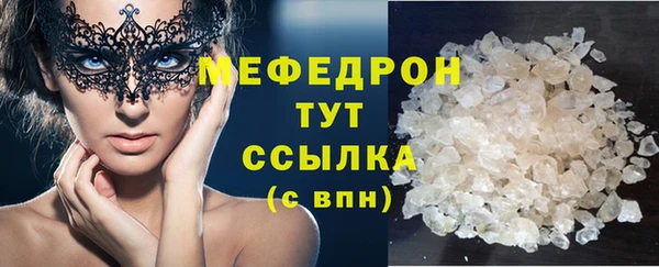 молекула духа Приозерск