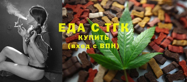 молекула духа Приозерск