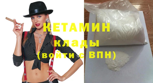 амф Протвино