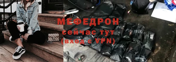 герыч Пролетарск