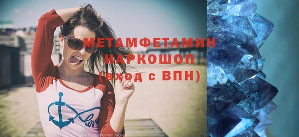 амф Протвино