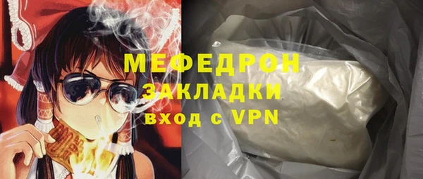 молекула духа Приозерск