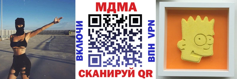 купить сайты Горячеводский MDMA crystal