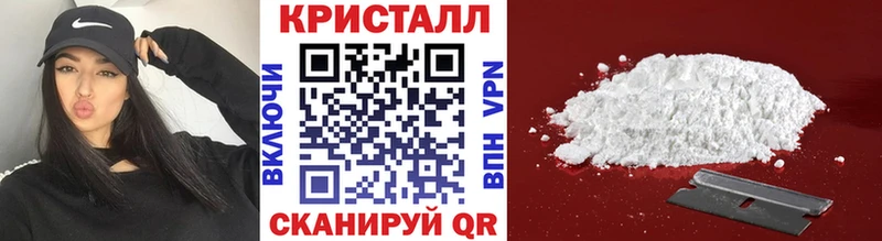 как найти наркотики Горячеводский Метамфетамин пудра
