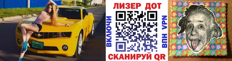 Марки 25I-NBOMe 1,8мг  купить  сайты  Горячеводский 