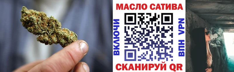 ТГК гашишное масло  это как зайти  Горячеводский 