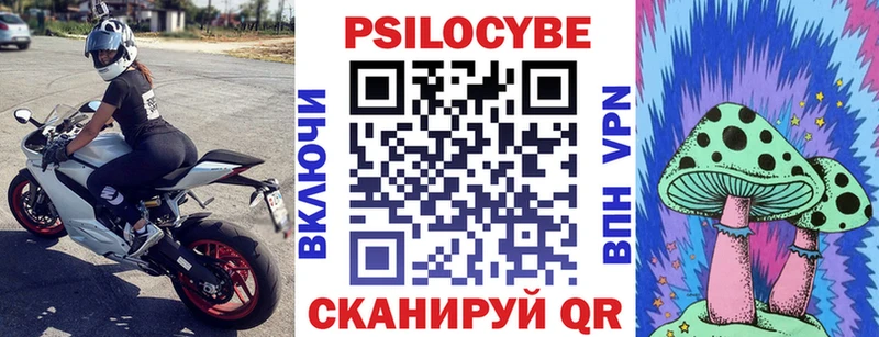 Галлюциногенные грибы Cubensis  наркотики  Горячеводский 