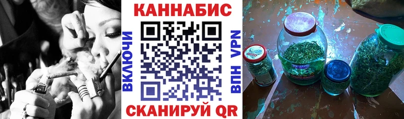 Бошки марихуана конопля  блэк спрут ССЫЛКА  Горячеводский 